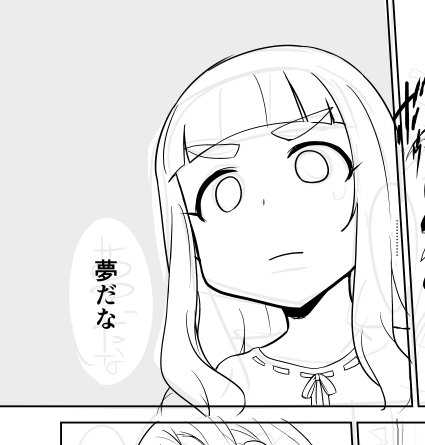 シンステ7step NAVY COFFEはレ-37にスペースいただいてましたー!
イラスト本にしようかと思ってたけど今マンガ描いてます。夢の話みたいです。 