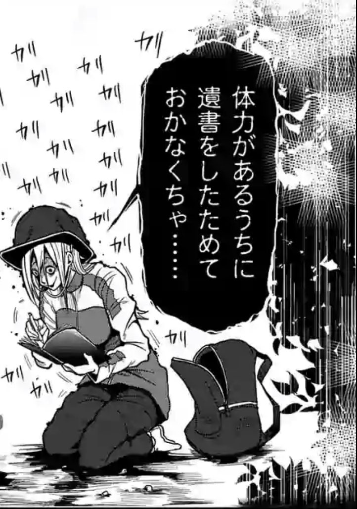 「あと、女子高生が筋トレするダンベル何キロ持てる？を読んだ。 」既読装置の漫画