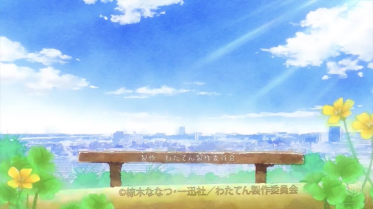 あさがお わたてんopの一番最後のベンチがどうしてもビルド最終回ラストで戦兎と万丈が話してたベンチに見えてしょうがない 仮面ライダービルド わたてん