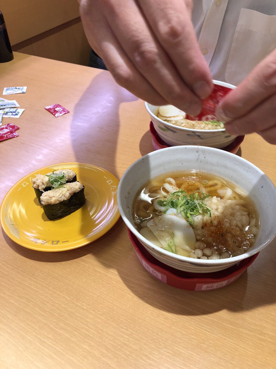 #スシローぜ
七味かけたるで〜。