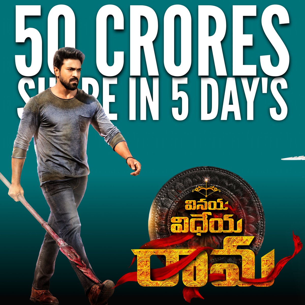 IAmBhargav_VT's tweet photo. తెలుగు సినిమా కి వారసుడు...
#MegaFanBase #PureStamina @WeLoveRamCharan @TrendsRamCharan @AlwayzRamCharan @RamCharan_Edits https://t.co/isJiBKGnMn