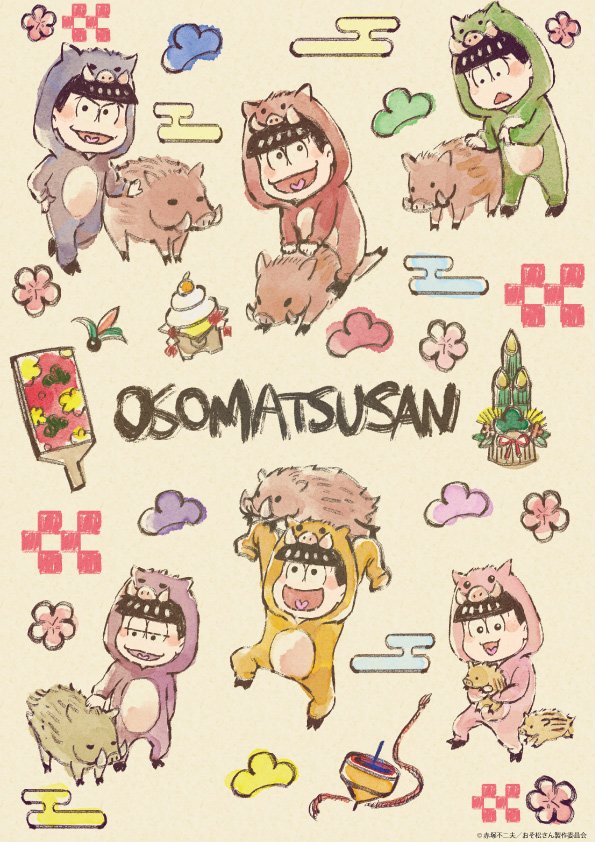 株式会社a3 على تويتر 新作予約案内 A3オリジナルgraffartシリーズのレザーフセンブック おそ松さん が予約開始 コンパクトな カバーに2サイズ3色のフセンメモを綴じました ポケットやペンケースに入れて携帯しやすく便利です 詳細は T Co Hqhbs0iqgo