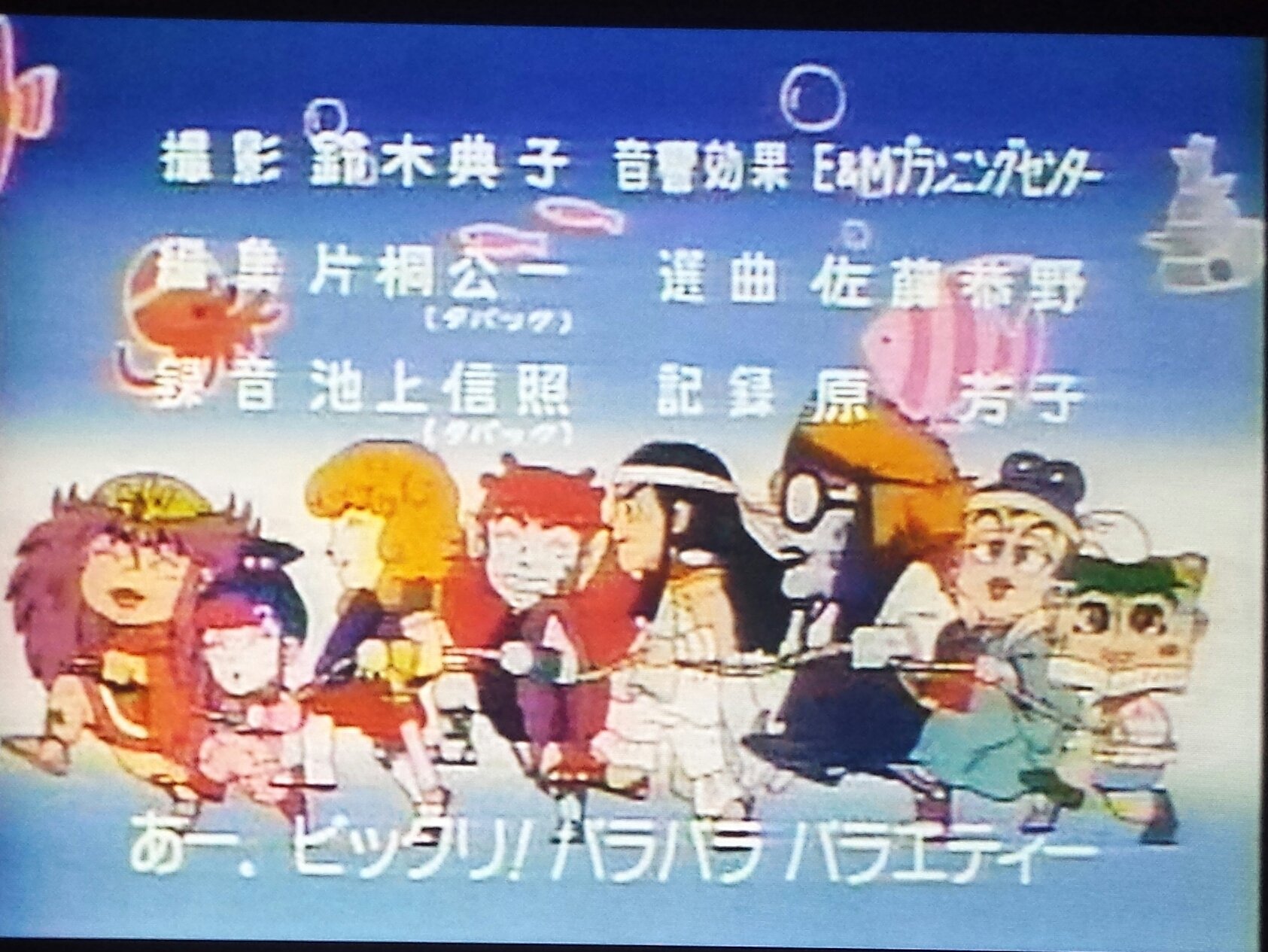 黒猫男爵 男爵の名曲選 新ビックリマン Ed やっぱビックリマン 歌うのはニッチモ 本間勇輔 というだけあり サッチモ ルイ アームストロング を意識した歌いっぷり
