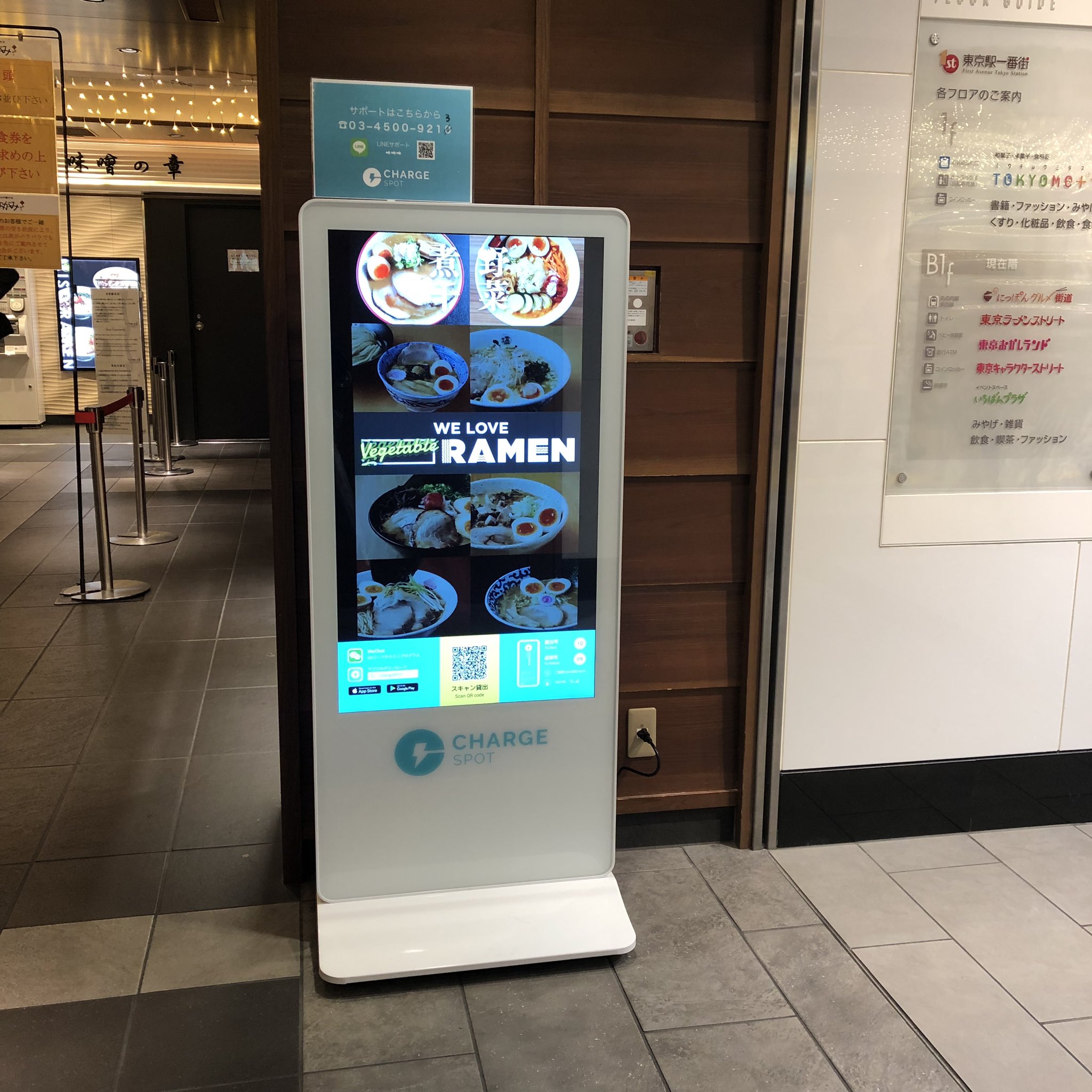 Chargespot チャージスポット 東京駅でも借りられてどこでも返せる Chargespot が1月より東京駅でも展開開始いたしました 現在東京駅一番街の3カ所で設置されております 詳細はこちら T Co Jesxguqt0l T Co Hzs0e8jbja