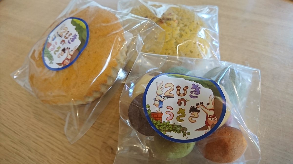 2ひきのうさぎ 2ひきのうさぎ