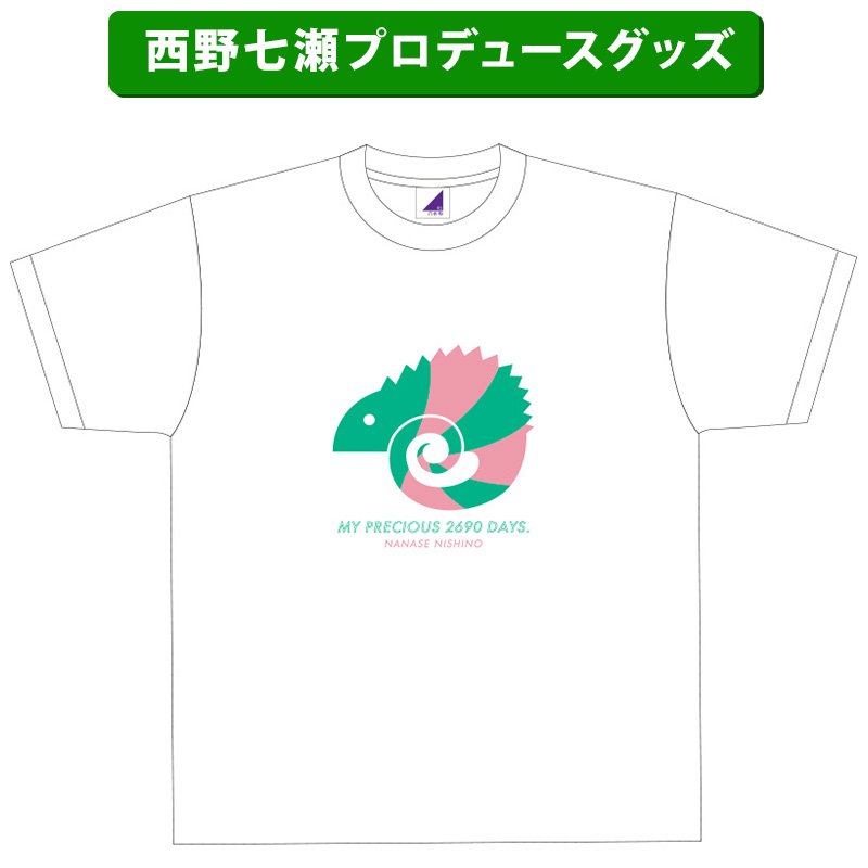 乃木坂46オフィシャルグッズ【公式】 on Twitter: