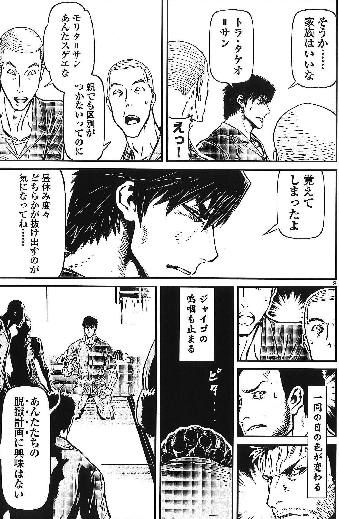 月刊チャンピオンred編集部 今週の土曜日 19日はred3月号の発売日 フジキドの驚異の観察眼 そして洞察力 常人からすると まるで超能力 スゴイ Njslyr 月刊チャンピオンred編集部 今週の土曜日 19日はred3月号の発売日 フジキドの驚異の観察眼 そして洞察力 常人からすると まるで超能力 スゴイ Njslyr
