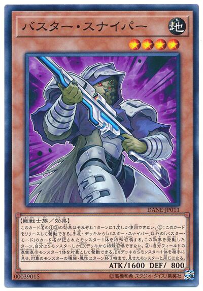 サイキック リフレクター