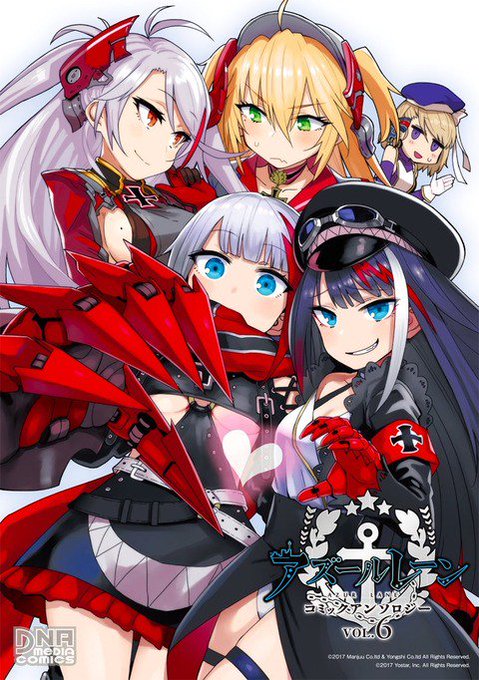 アズール レーン まとめ 速報 アズレン攻略まとめ隊 アズールレーン アズール レーン まとめ 速報 アズレン攻略まとめ隊 アズールレーン