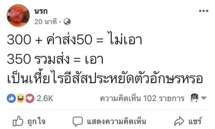 🍬Intrend Store🍬 เคลียร์dmอยู่ค่า💕 tweet media