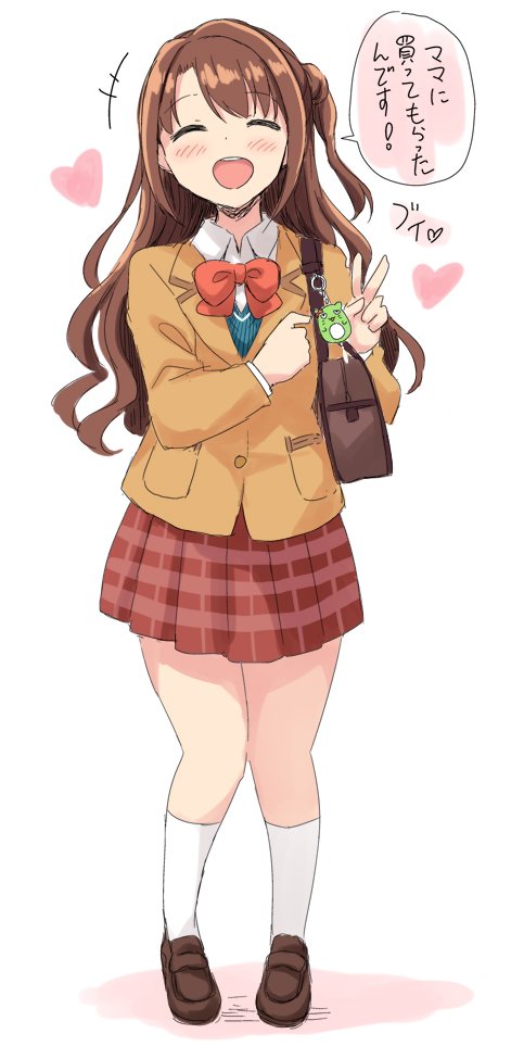 防犯ブザーのtwitterイラスト検索結果