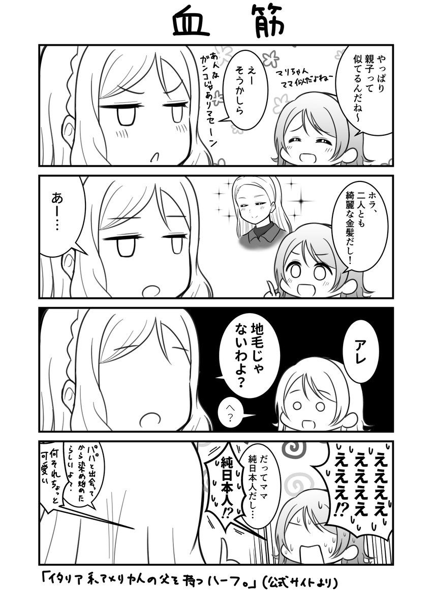 予告ぐらいから、こうだったら面白いなって思ってました 