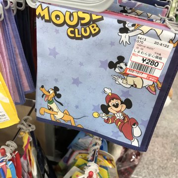 皆が買ったしまむらとディズニーのコラボ商品まとめ クマのプーさん ミッキー 25 Renote リノート