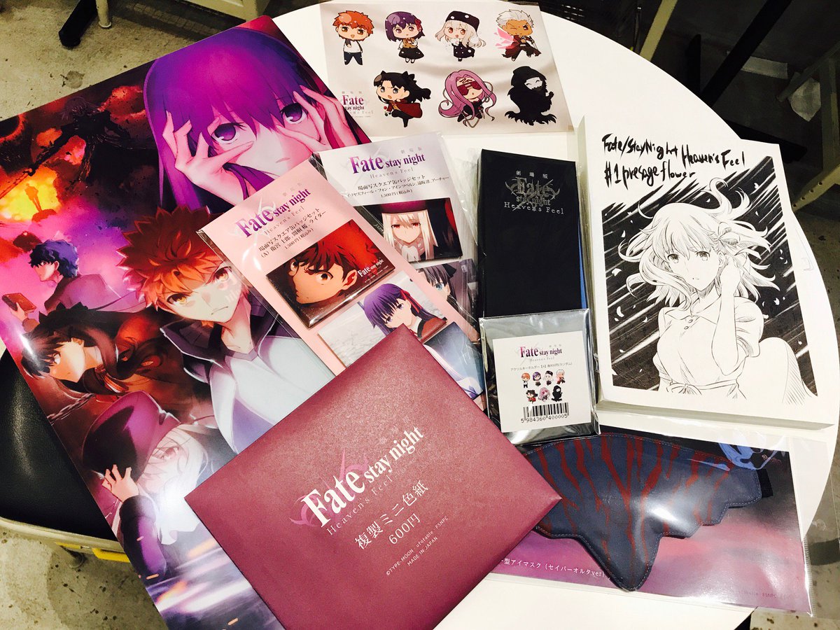 Ufotable Cafe Osaka Twitterren Fate Stay Night Heaven S Feel ただいまコラボカフェにて劇場グッズに加えて コラボカフェでしか買う事の出来ない限定グッズも好評販売 中 ご購入して頂きますとufotableのポイントが付いて来ます グッズのみの入場も可能と