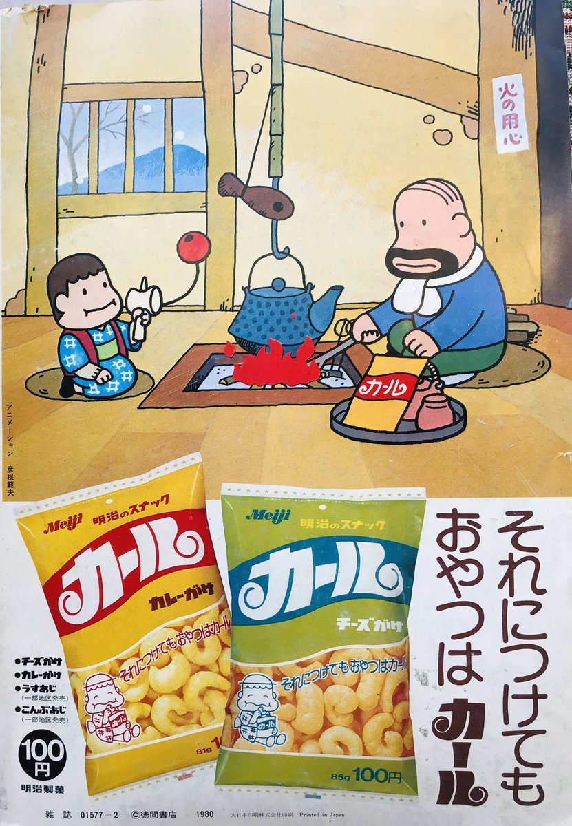 美しい ほのぼのレイク アニメ すべてのアニメ画像 美しい ほのぼのレイク アニメ すべてのアニメ画像