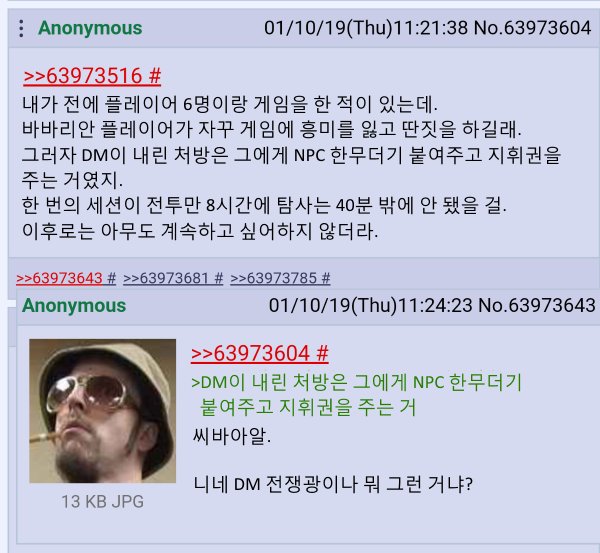 nuclear_mine's tweet photo. 워게임으로 돌아가라 이 악마야

출처: 4ch /tg/ https://t.co/mr4iXnO47p