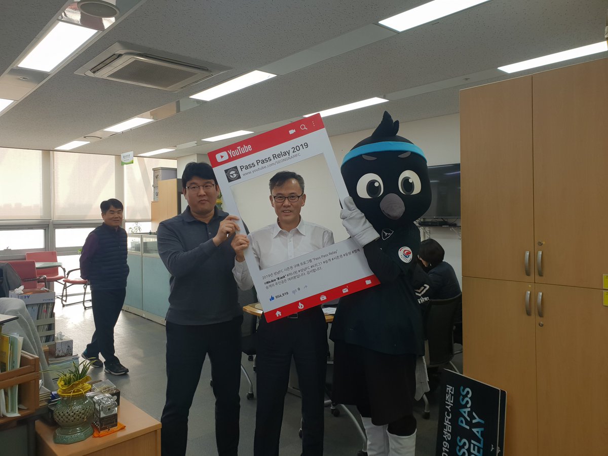 aasjkl10's tweet image. ⚽️2019년도 #성남FC 응원합니다♥️
#성남시청  #재난안전관실