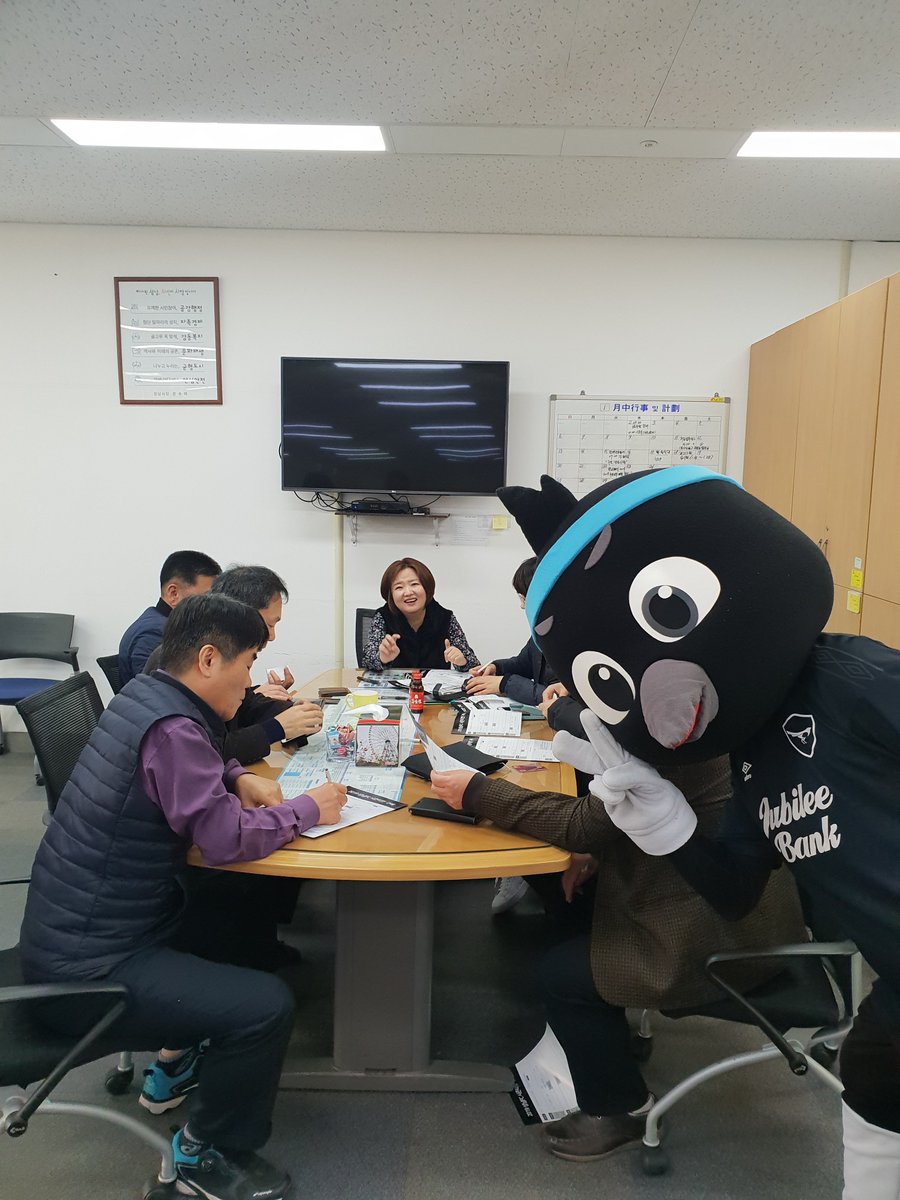 aasjkl10's tweet image. ⚽️2019년도 #성남FC 응원합니다♥️
#성남시청  #재난안전관실