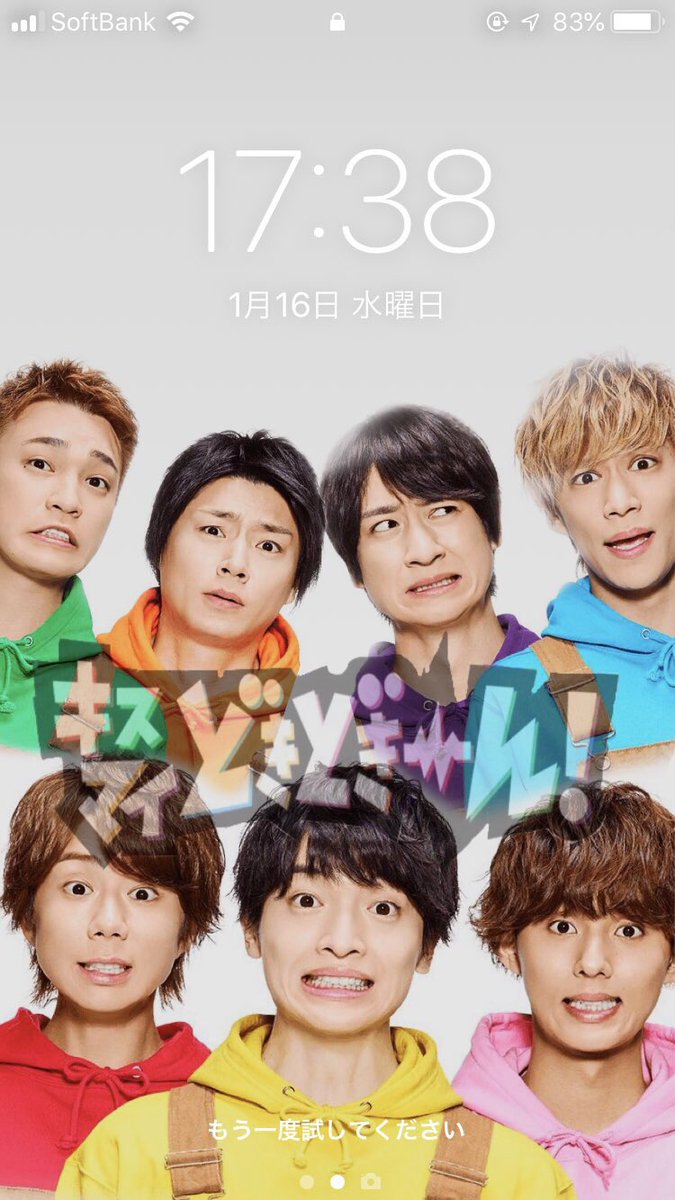 100以上 Kis My Ft2 壁紙 さまざまなオファー解像度のデスクトップ壁紙ダウンロードサービス