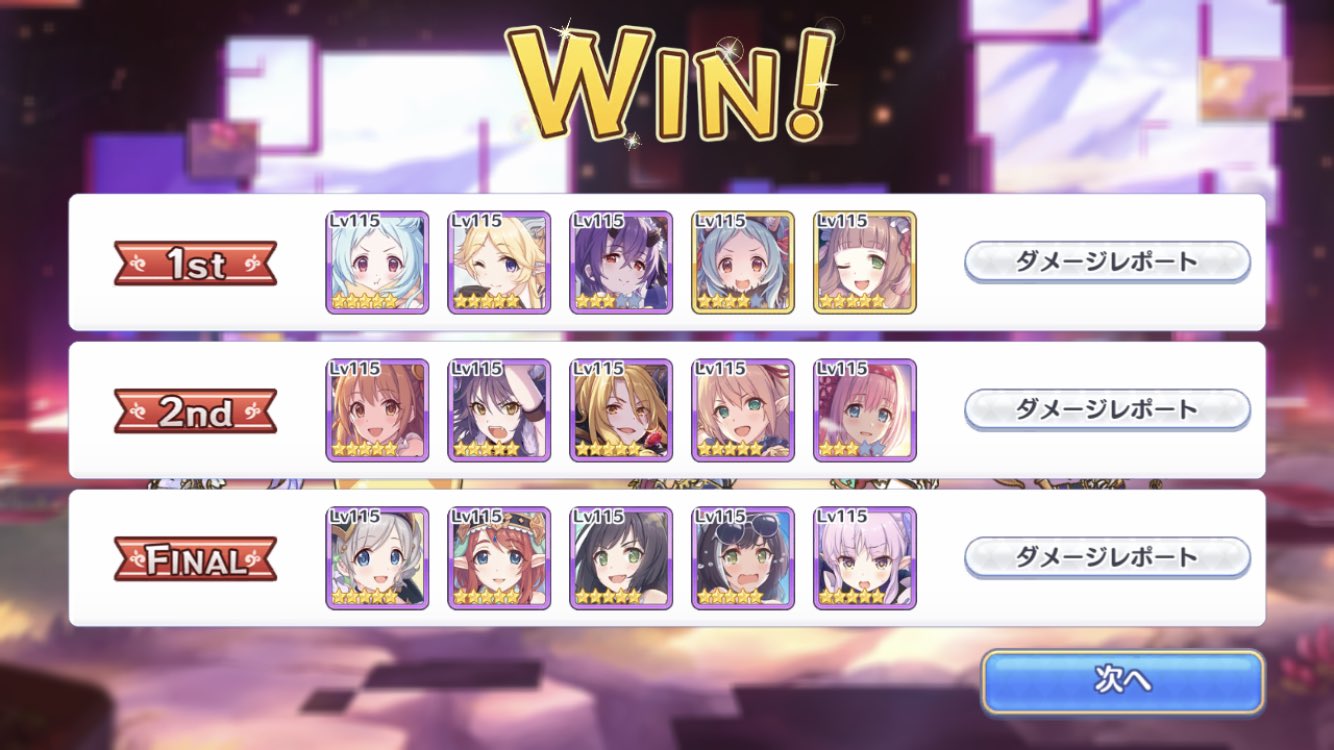 770 ツム で プリンセス の