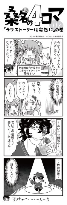 むらまさ ポケモンgo桑名 Muramasa 987 さんのマンガ一覧 いいね順 ツイコミ 仮 むらまさ ポケモンgo桑名 Muramasa 987 さんのマンガ一覧 いいね順 ツイコミ 仮
