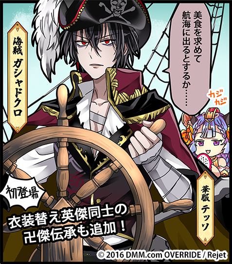 英傑のtwitterイラスト検索結果 古い順