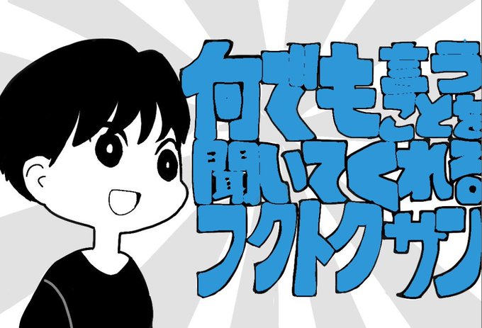 何でも言うことを聞いてくれるのtwitterイラスト検索結果 古い順