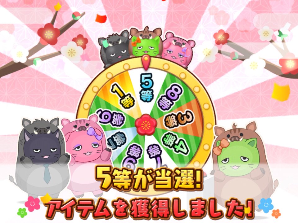 最高7等と思っていたので、ありがたや #たぁデレ
