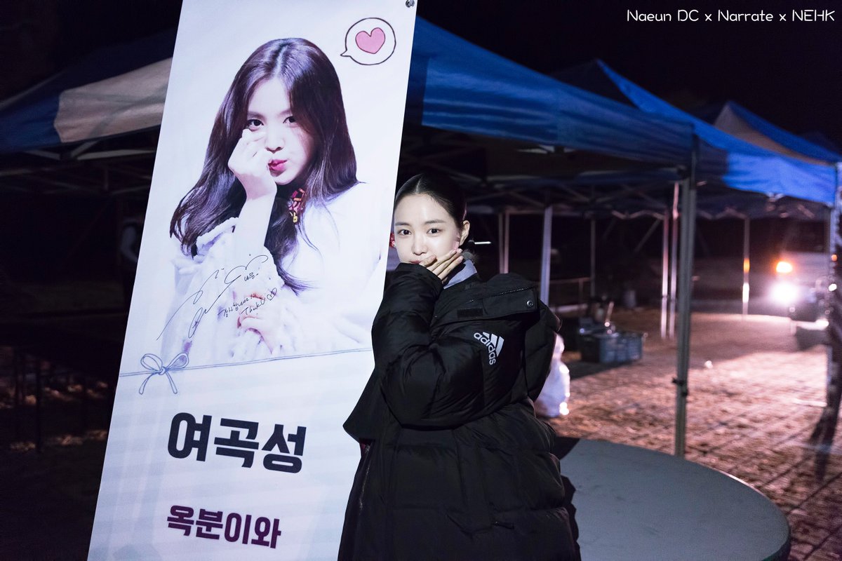 180107, 180121 나은이 영화 여곡성 커피차 & Buffet응원 13p 😊 Naeun DC (@panda36_5 ) x @Narrate_naeun x @naeunhongkong http://naeunhongkong.tistory.com/56 #손나은 #나은 #Naeun...