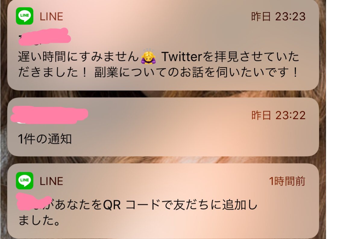 Chiha n Twitter