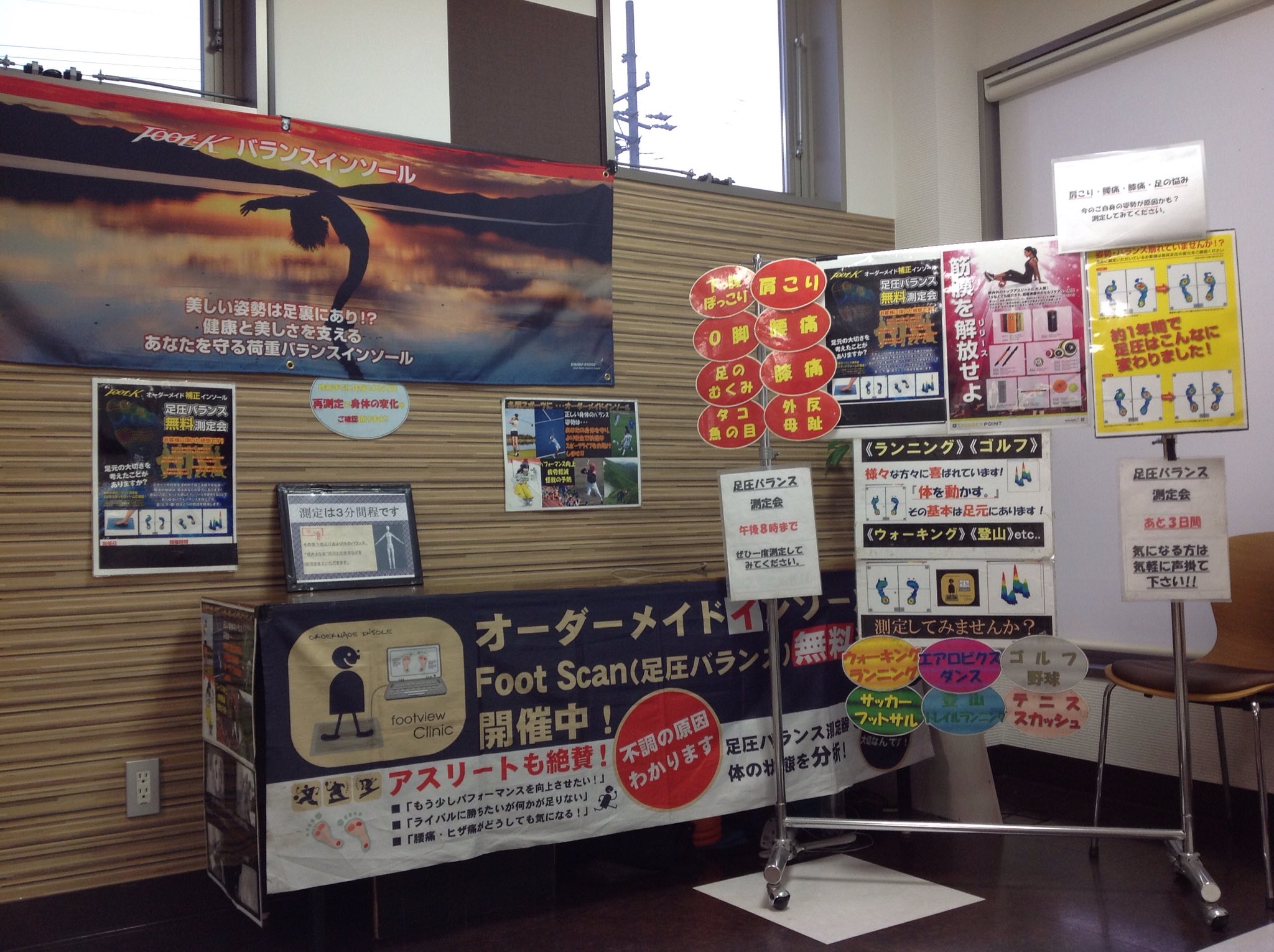 スポーツボックス Sportsbox Twitter