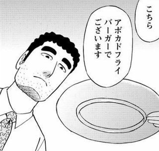 Images Of 野原ひろし 昼メシの流儀 Japaneseclass Jp Images Of 野原ひろし 昼メシの流儀 Japaneseclass Jp