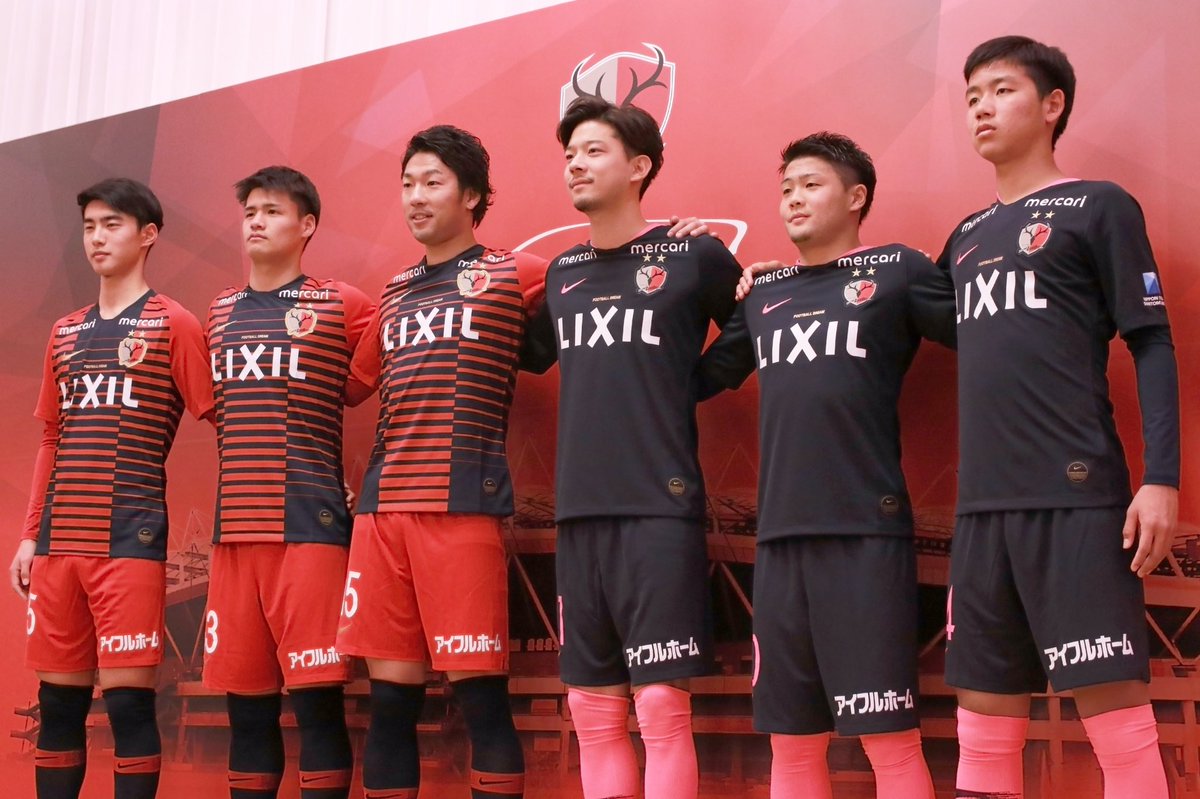茨城県鹿嶋市 公式 Pa Twitter 鹿島アントラーズ 2019年新体制 新加入選手発表 1月16日 新体制発表が行われました スローガンは Football Dream かわる 詳細は 市公式facebook Https T Co H0mr4bg5tn で 今年も全力で応援しましょう Kashima