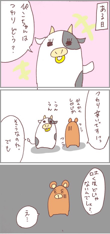 つわりの辛さは人それぞれ