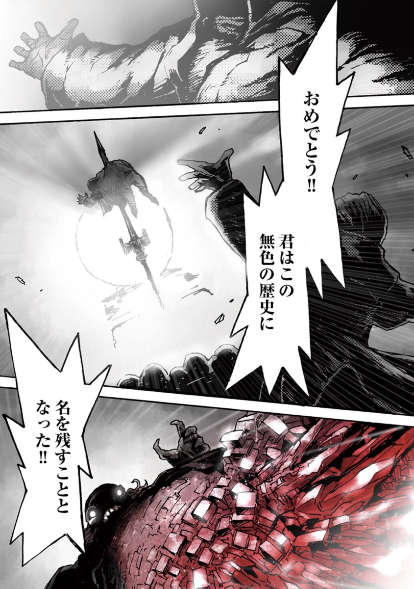 中野 Twitter ನಲ ಲ Colorless T Co V1eg5w4yvh リイド社の新ウェブ漫画雑誌で過剰にかっこいい 漫画が始まった 色が失われた世界 祖先病でヒトの顔を失った人間 失われた 色 そのものを崇める教団 そしてガンアクション 過剰にかっこいい リイド社