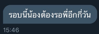 คุณท้องฟ้ามาบอกชอบเมจซองอู🌤 tweet media