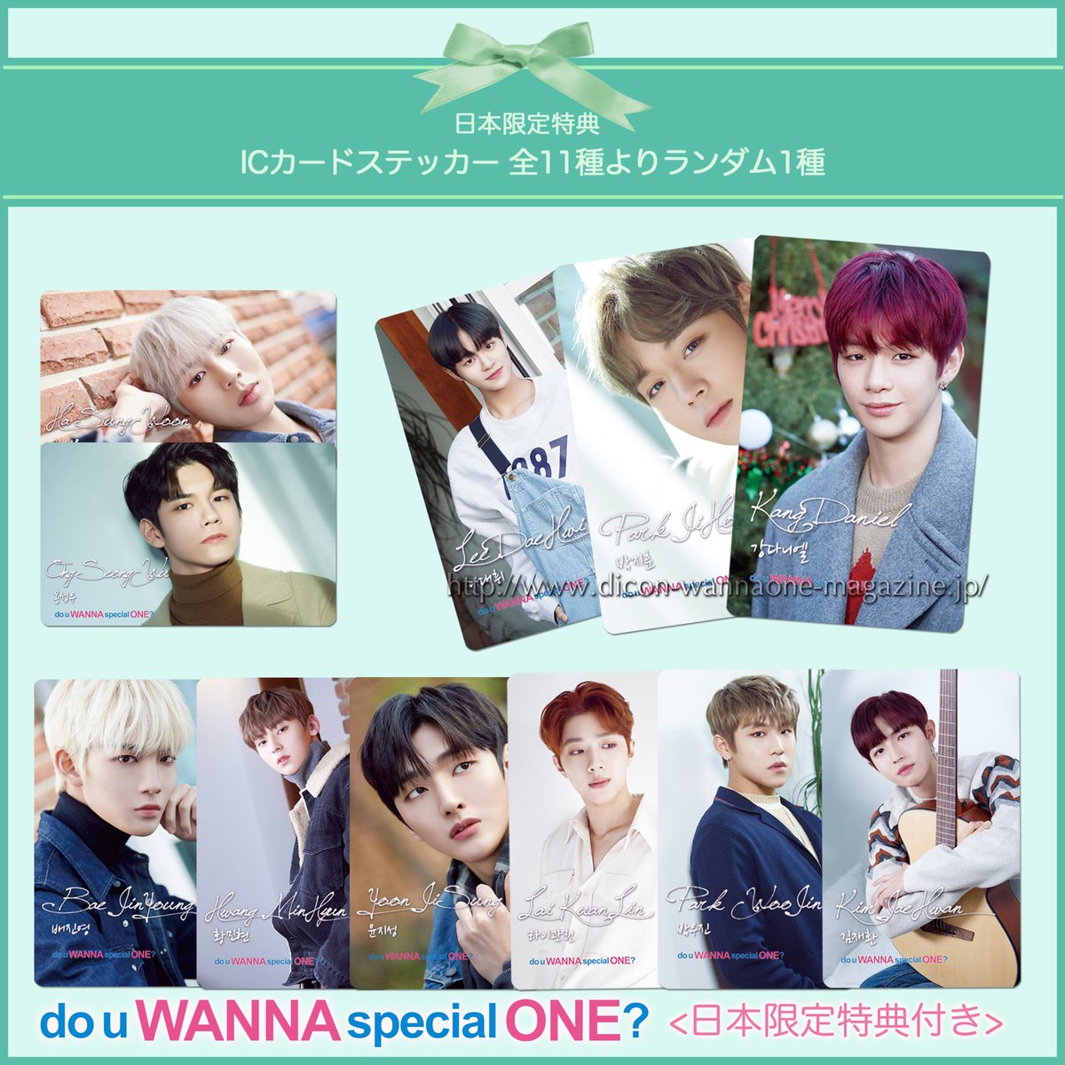 公式 ワナワン写真集 Do U Wanna Special One Do Special Twitter