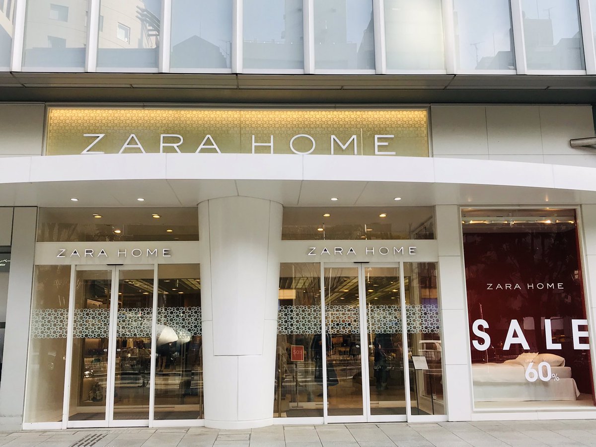 zara home sales 2019