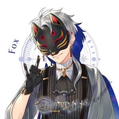 境アルのtwitterイラスト検索結果 古い順