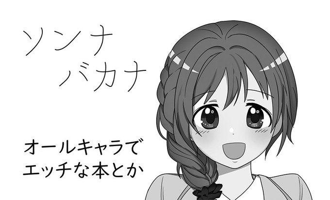 2/11のシンデレラ☆ステージ7STEP
[ラ-26]に配置頂きました。

まだまだですが、こんな感じで進行しています。 よろしくお願いします。

#cin_stage 