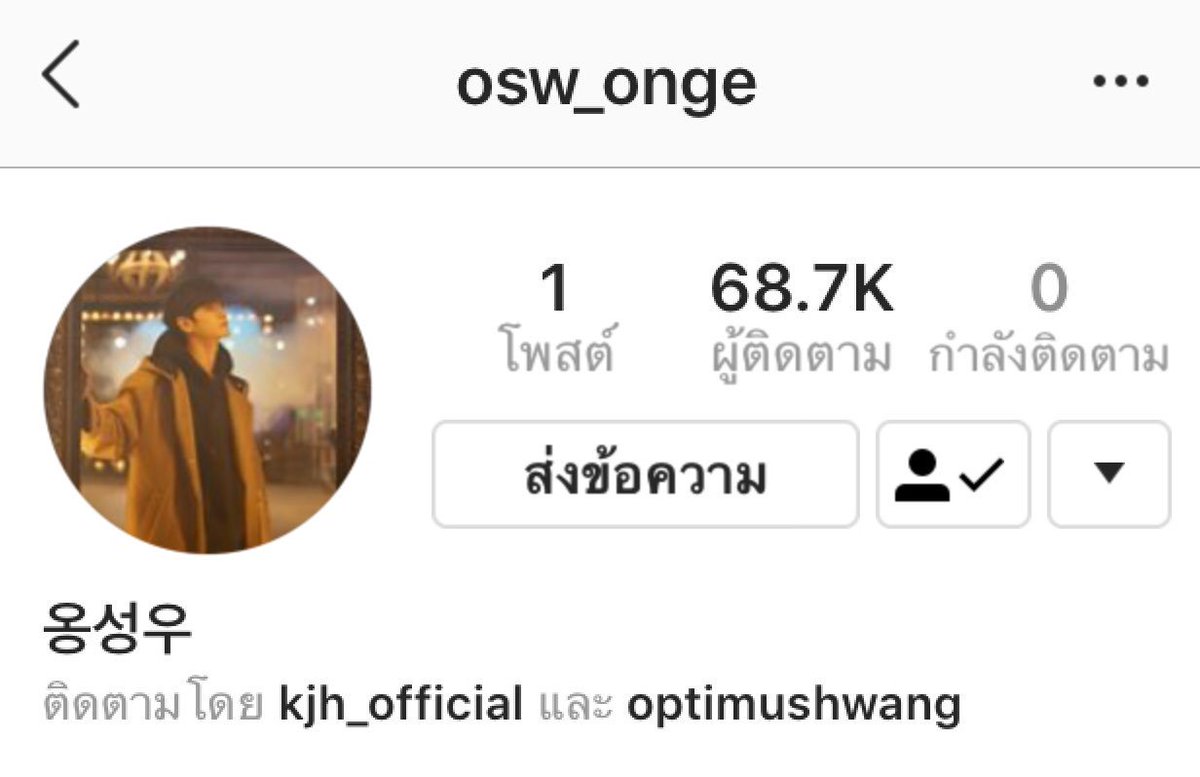 ONGSHOT tweet media