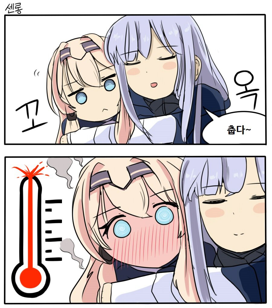 소녀전선) 안구사 고체온증 