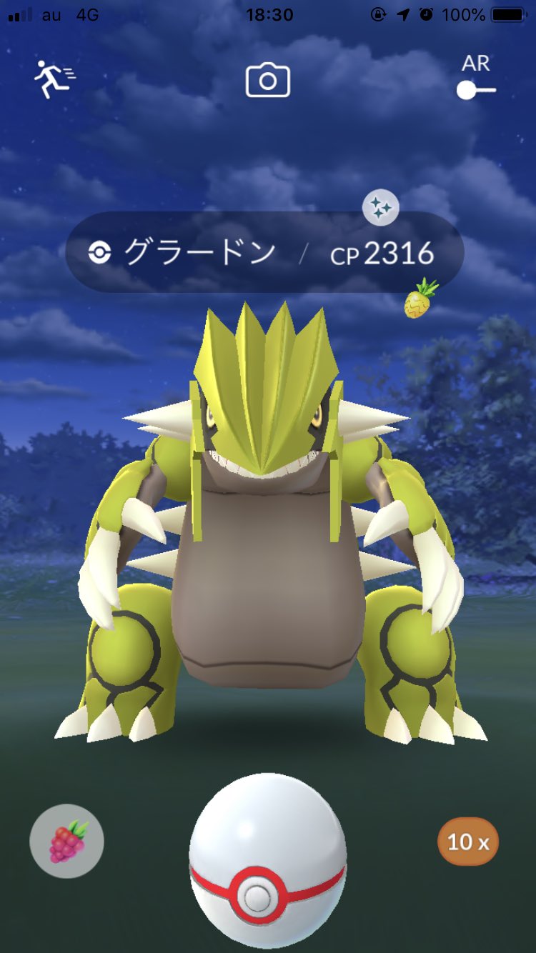 ソーラービーム Twitter Search Twitter