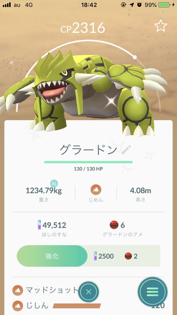 ソーラービーム Twitter Search Twitter