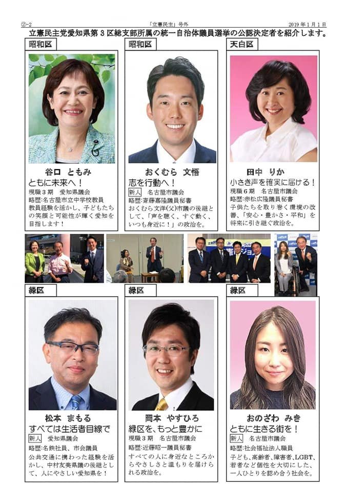 田中りか Twitter Search Twitter