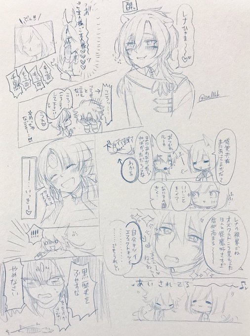 レア を含むマンガ一覧 いいね順 3ページ ツイコミ 仮 レア を含むマンガ一覧 いいね順 3ページ ツイコミ 仮