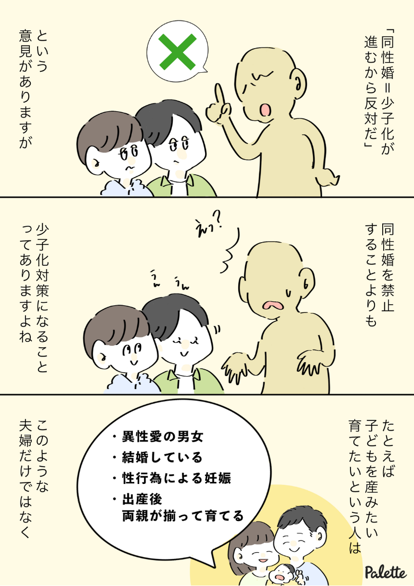 Twoucan Sogi の注目ツイート イラスト マンガ