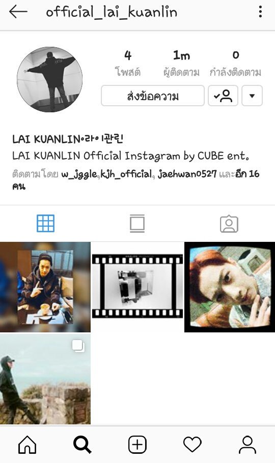 LINHOON_TH's tweet photo. คน follow IG ทั้งคู่ 1 ล้านแล้ววว
🎉🎉

#หลินฮุน 
#판윙 https://t.co/9nPbCxmGsH