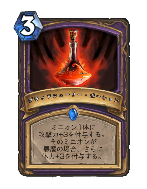 ポーションのtwitterイラスト検索結果 古い順