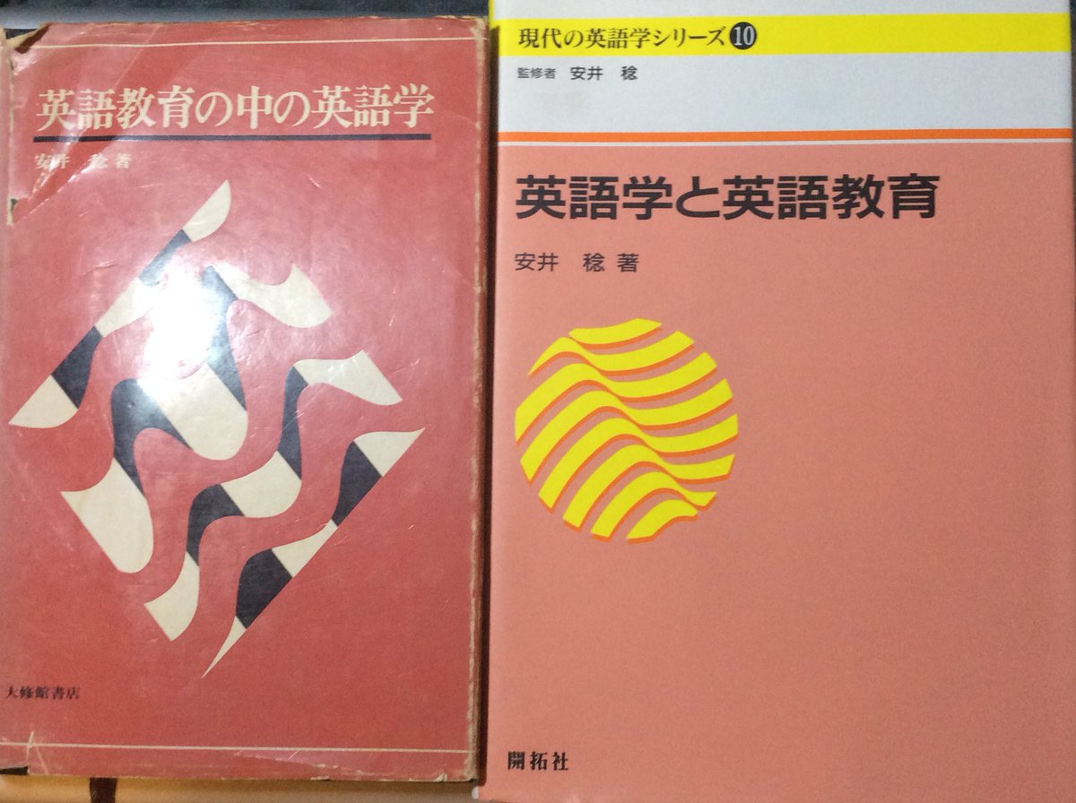 Takashi Matsui 蔵書というほどたいしたものはないのですが この辺りの本も想い出深いものがあります 近々 本の 整理をする予定なので ヤフオクかメルカリで英語関連もアレコレ出品するかもしれません